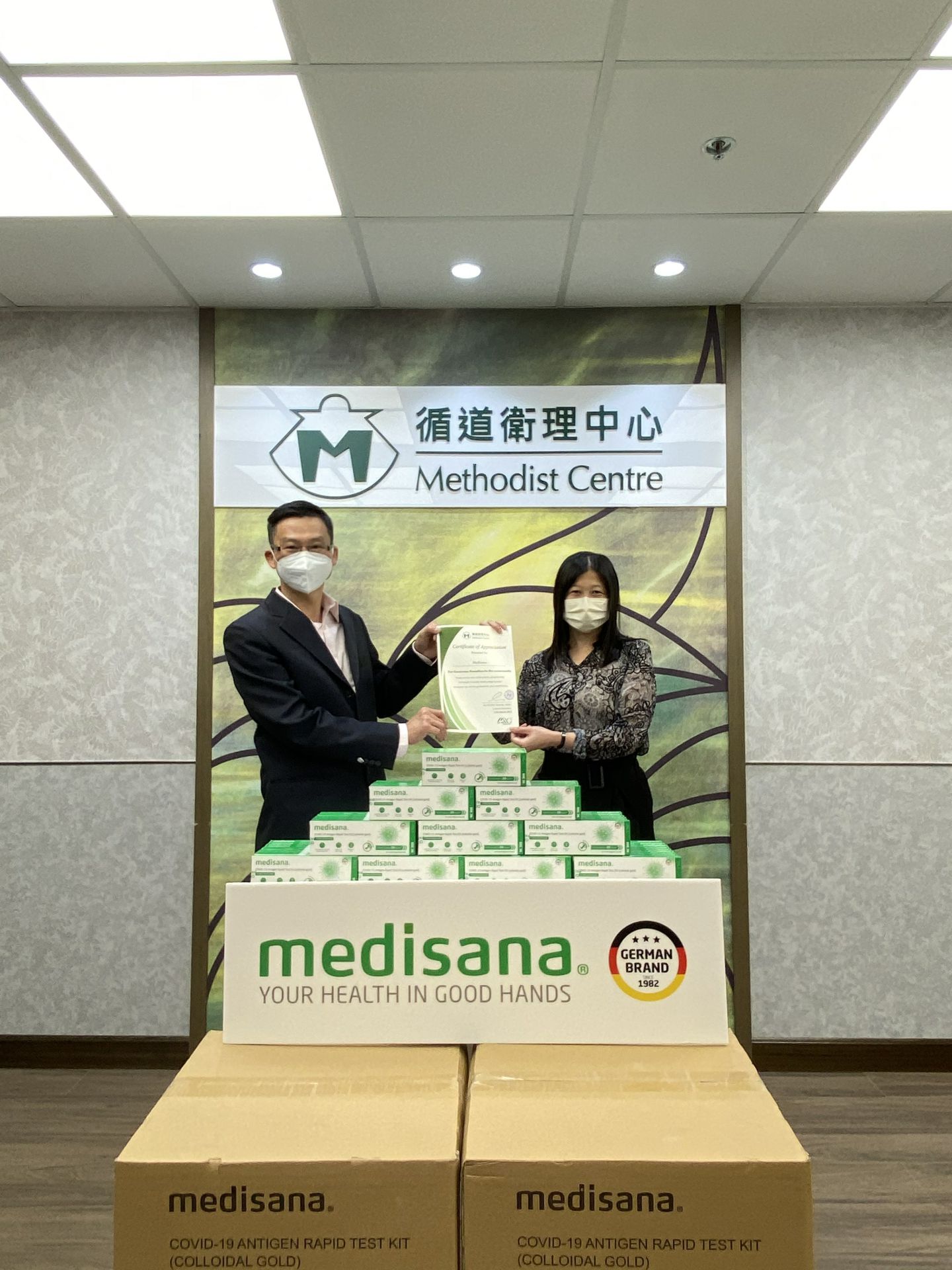 海口鹏博供应链管理有限公司在行动 | medisana暖心驰援香港